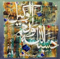 M. A. Bukhari, 15 x 15 Inch, Oil on Canvas, Calligraphy Painting, AC-MAB-174